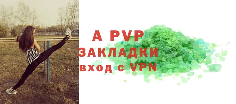 закладки  Луга  Alfa_PVP Соль 