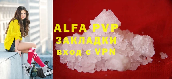 MDMA Premium VHQ Верхнеуральск