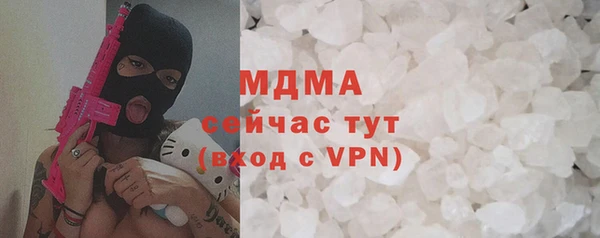 MDMA Premium VHQ Верхнеуральск