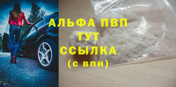 MDMA Premium VHQ Верхнеуральск