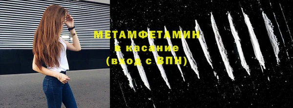 мескалин Верхний Тагил