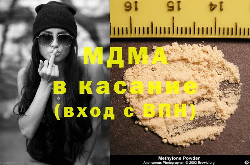 где купить   Луга  MDMA crystal 